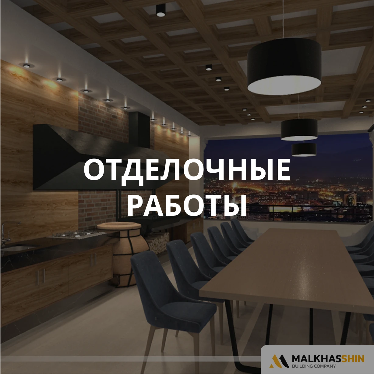 builder image