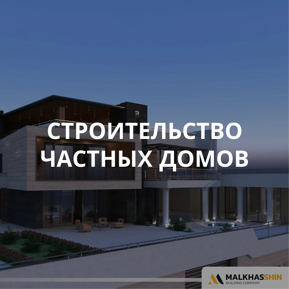 builder image